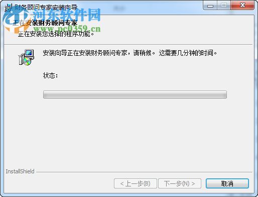 财务顾问专家系统 1.0 免费版