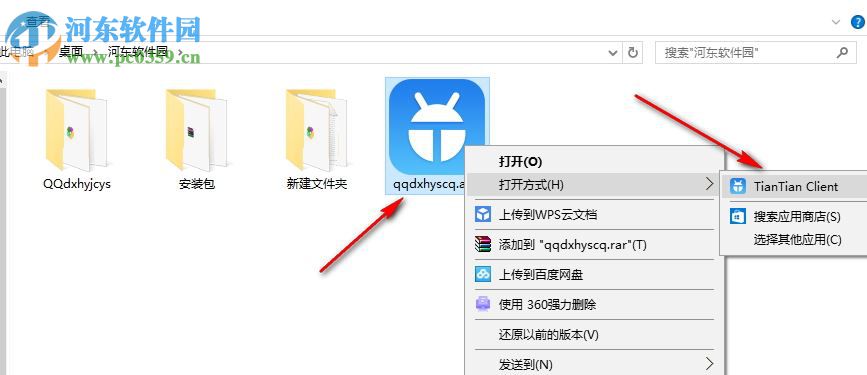 QQ单向好友删除器2017 4.3 绿色免费版