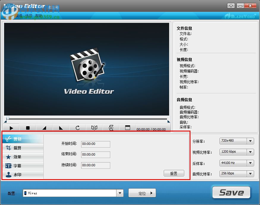 BlazeVideo Video Editor(视频编辑软件) 1.0.0.6 中文注册版