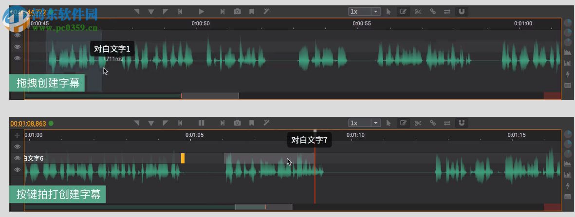 Arctime for Mac（字幕制作软件） 1.2