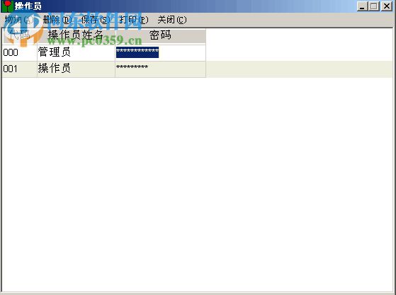 宇阳旺铺管家3000 20121216 免费版