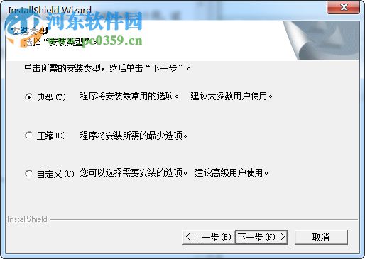 宇阳旺铺管家3000 20121216 免费版
