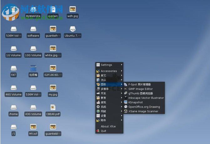 FreeBSD 11 (附安装教程) 官方正式版