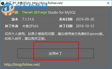 dbforge studio for mysql 下载(mysql数据库管理工具) 7.2.63 免费版