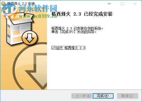格西烽火2.3完美和谐版 2.3 免费版