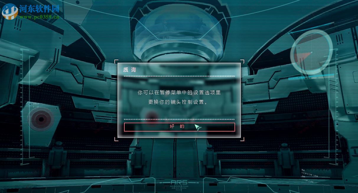 绝对征服 免安装破解版