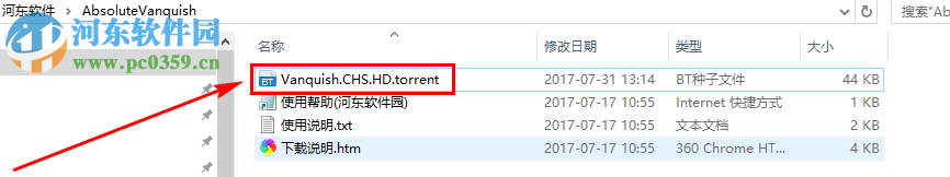 绝对征服 免安装破解版