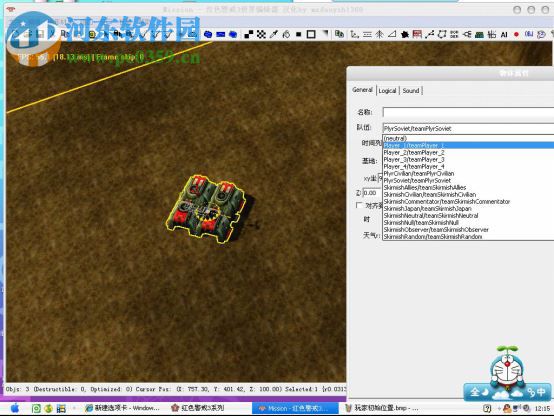 红警3起义地图编辑器下载(附地图包) 3.0 最新中文版