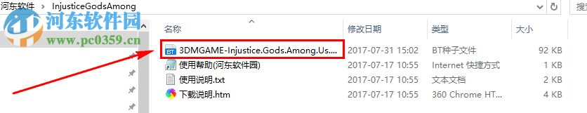 不义联盟:人间之神(Injustice:Gods Among) 1.0 中文版