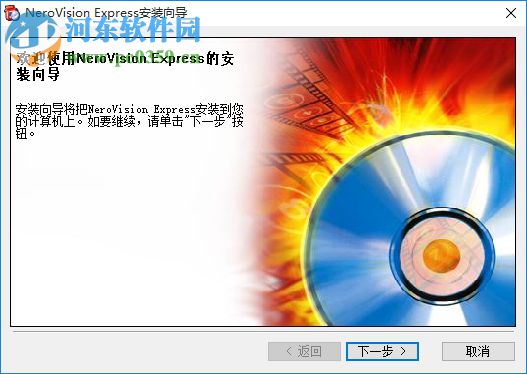 NeroVision Express(DVD刻录软件) 3.1.0.25 中文免费版