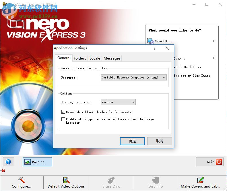 NeroVision Express(DVD刻录软件) 3.1.0.25 中文免费版