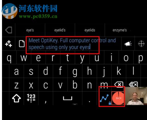 眼球跟踪器(OptiKey) 2.0.9 官方版