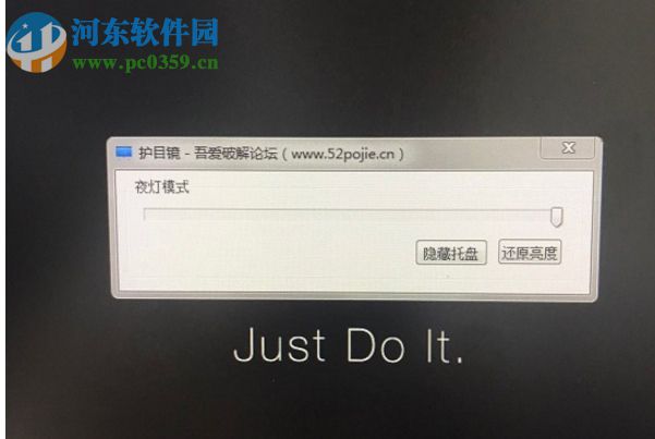 护目镜 1.0.0 绿色版