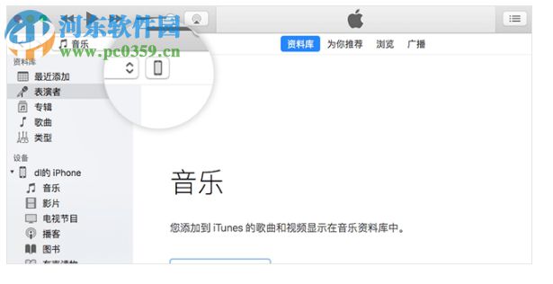 微信管理大师 for Mac 1.0