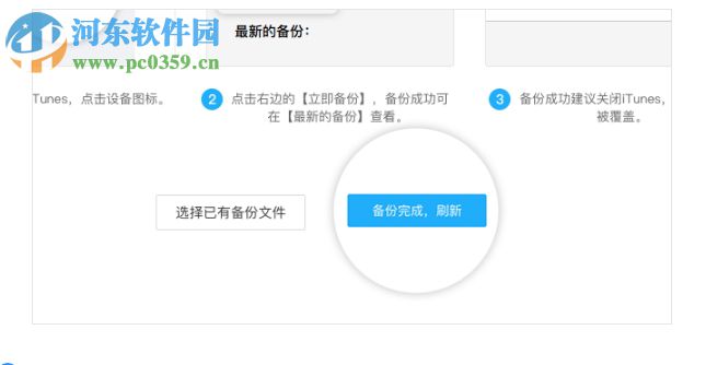 微信管理大师 for Mac 1.0