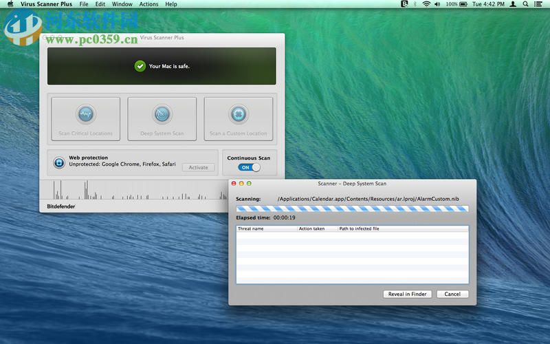 Virus Scanner Plus for Mac（病毒查杀软件） 3.9