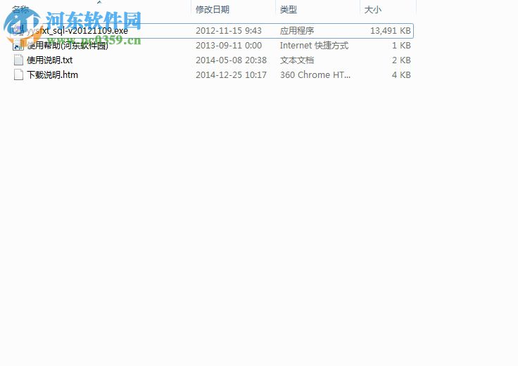 宇阳医院收费管理系统 20121109 免费版
