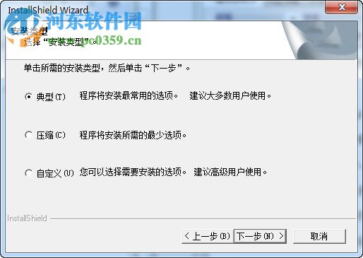 宇阳医院收费管理系统 20121109 免费版