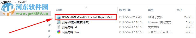 超级房车赛:起点2(Grid 2) 中文版