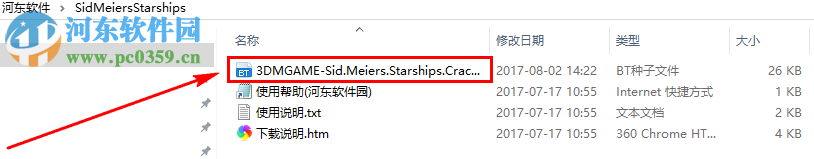 席德梅尔:星际战舰 1.0 中文版