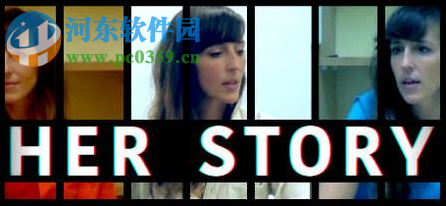她的故事(Her Story) 1.0 中文版