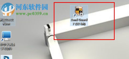 php源码加密工具zend guard 7.0 官方版