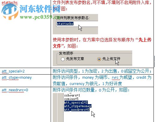 Editortools旗舰版(全自动无人值守采集) 3.4 免费版