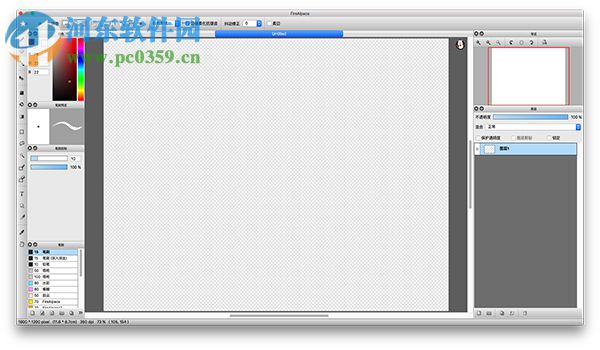 firealpaca for Mac（绘画软件） 1.8.1