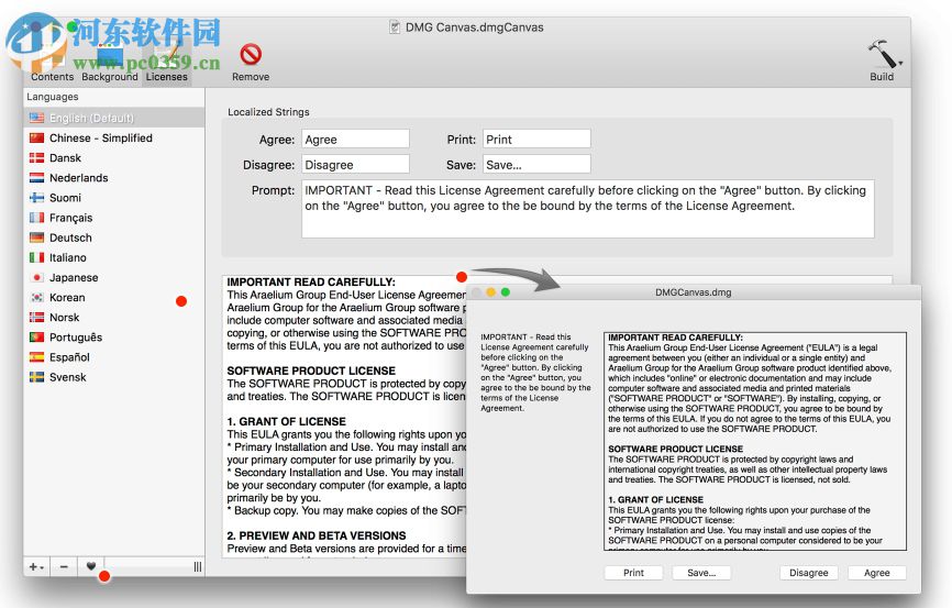 DMG Canvas for Mac（DMG镜像制作工具） 2.4
