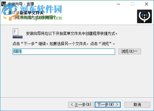 宜播 1.5 官方版