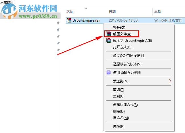 城市帝国(Urban Empire) 1.0 正式版