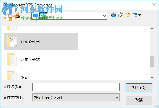 xps转pdf软件 8.5.5 免费版