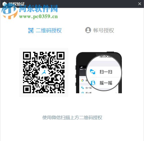 菲特健身房会员管理系统