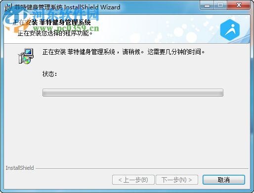 菲特健身房会员管理系统