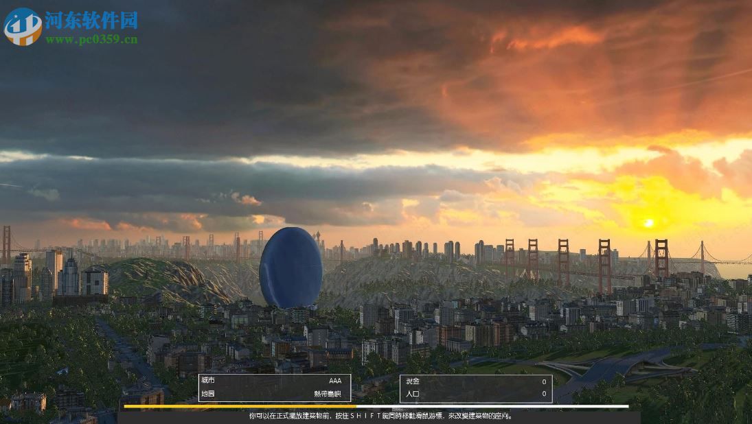 超大城市(Cities XXL) 1.0 中文版