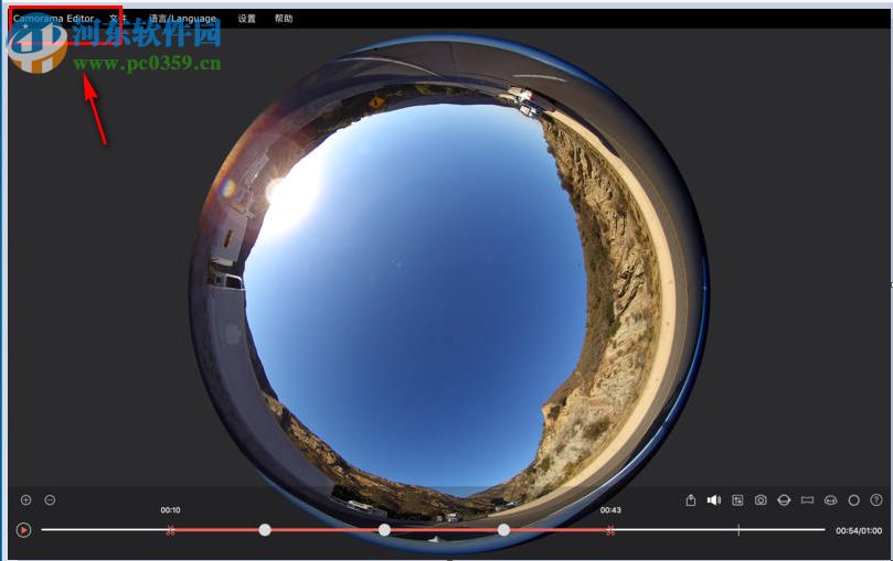 Camorama全景编辑器 for Mac 1.0