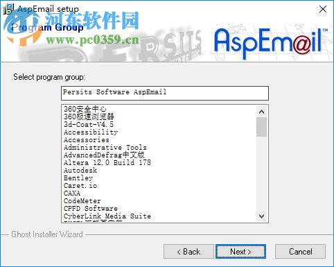 ASP动态邮件服务器组件(aspEmail) 5.0.0.8 注册版