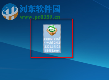 搜狗五笔输入法 3.1.0.1751 官方最新版