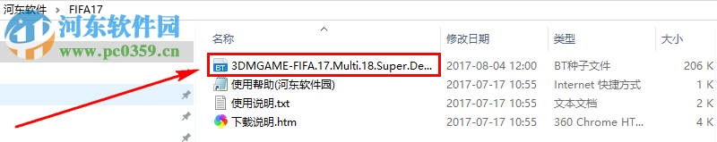 FIFA 17 中英文豪华版
