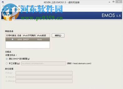 extmail专业版(邮件收发软件) 3.0 稳定版