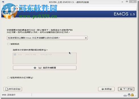 extmail专业版(邮件收发软件) 3.0 稳定版