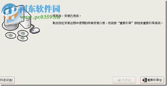 extmail专业版(邮件收发软件) 3.0 稳定版