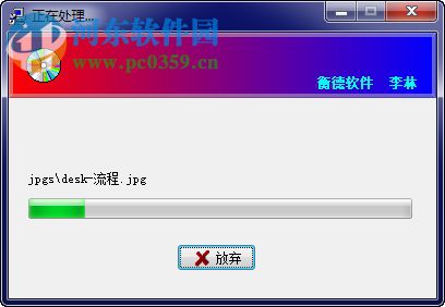 衡德应收账款账龄分析系统 1.0 免费版