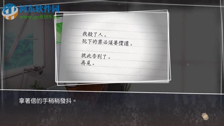 方根书简 1.0 中文版