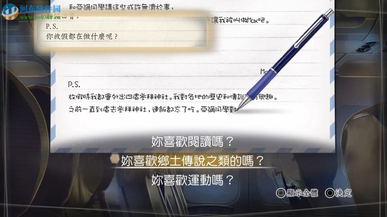 方根书简 1.0 中文版