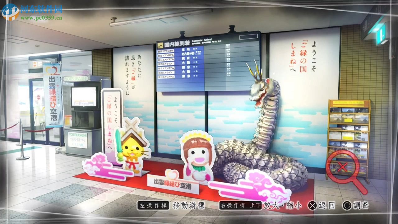 方根书简 1.0 中文版