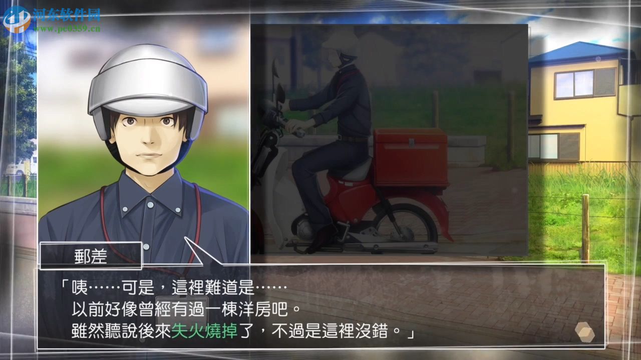 方根书简 1.0 中文版