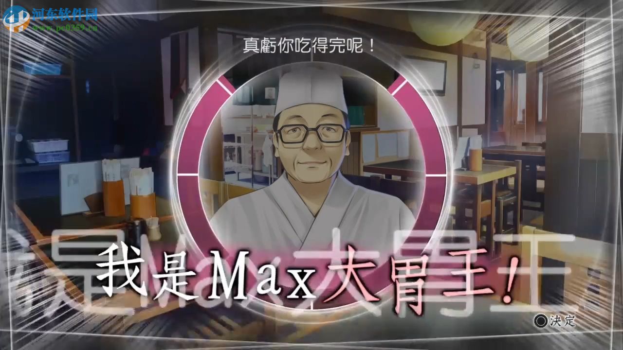 方根书简 1.0 中文版