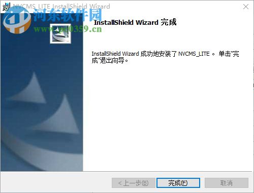 云视眼电脑版下载 12.0 PC版
