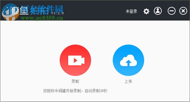 鲸鱼拍拍 1.2.0 官方版
